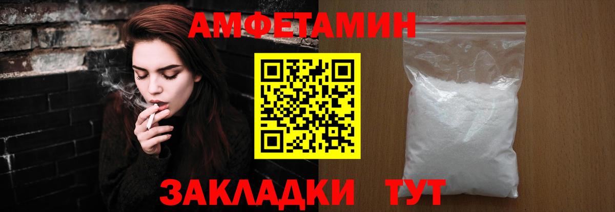 Метамфетамин кристалл Петрозаводск