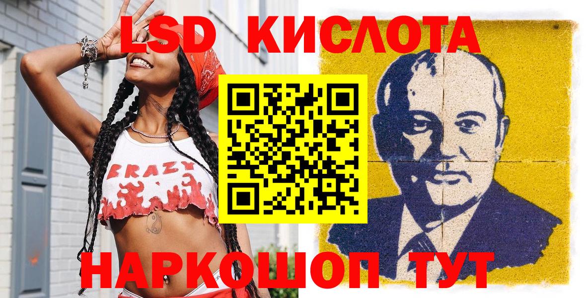 Марки N-bome 1500мкг  Вход с VPN  Петрозаводск  Марки N-bome 1500мкг 
