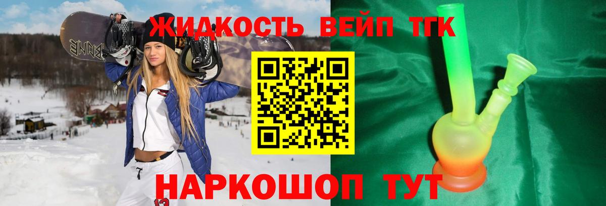 Петрозаводск  где можно купить наркотик  ссылка на мегу ссылки  Дистиллят ТГК гашишное масло  Вход с VPN 