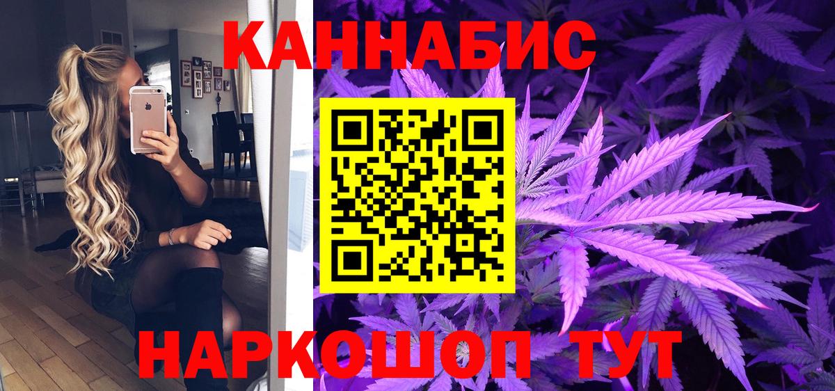 Петрозаводск  МАРИХУАНА план  Вход с VPN  МАРИХУАНА White Widow  Бошки Шишки сатива 